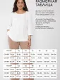 Юбка кружевная Эндис (шоколад) Ю14728-10М