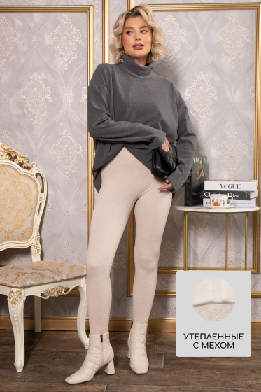 Лосины в рубчик утепленные (бежевые) Б14806-7М